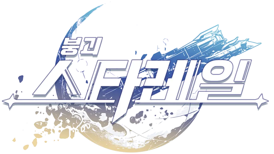 붕괴: 스타레일